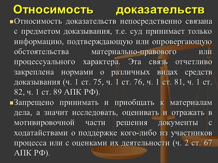 Особенности применения электронных и цифровых документов в суде