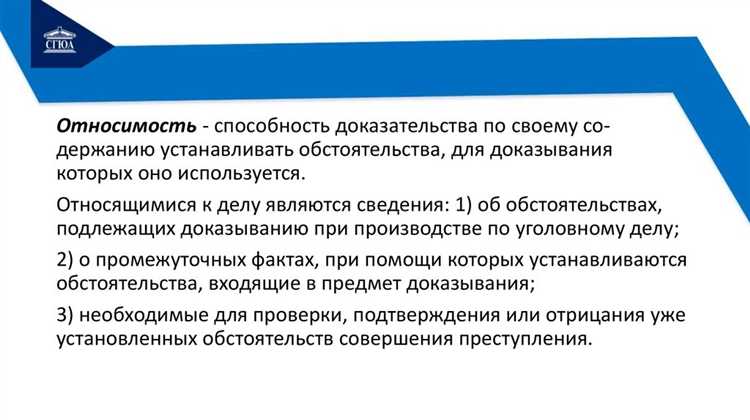 Правила представления и оформления иных документов в суде