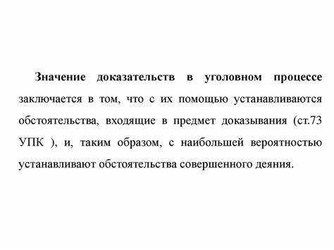 Ответственность за предоставление недостоверных иных документов