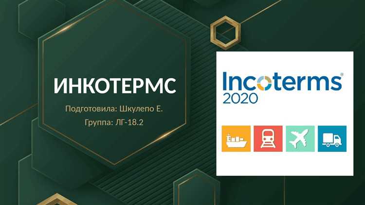 Разбор значений терминов 