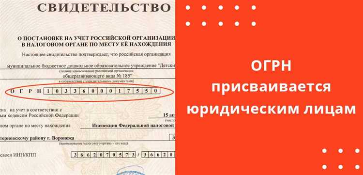 Причины несоответствия количества цифр в ИНН