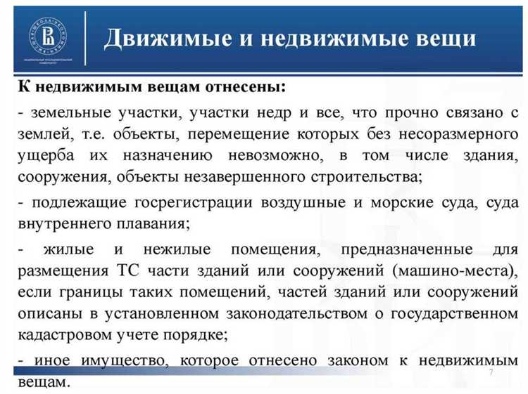 Документальное оформление поступления и выбытия имущества