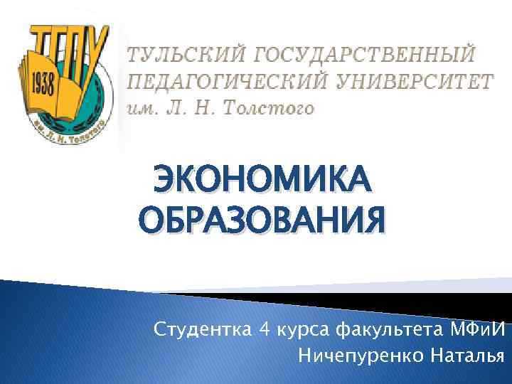 Как инженерные специальности влияют на индустриальные отрасли