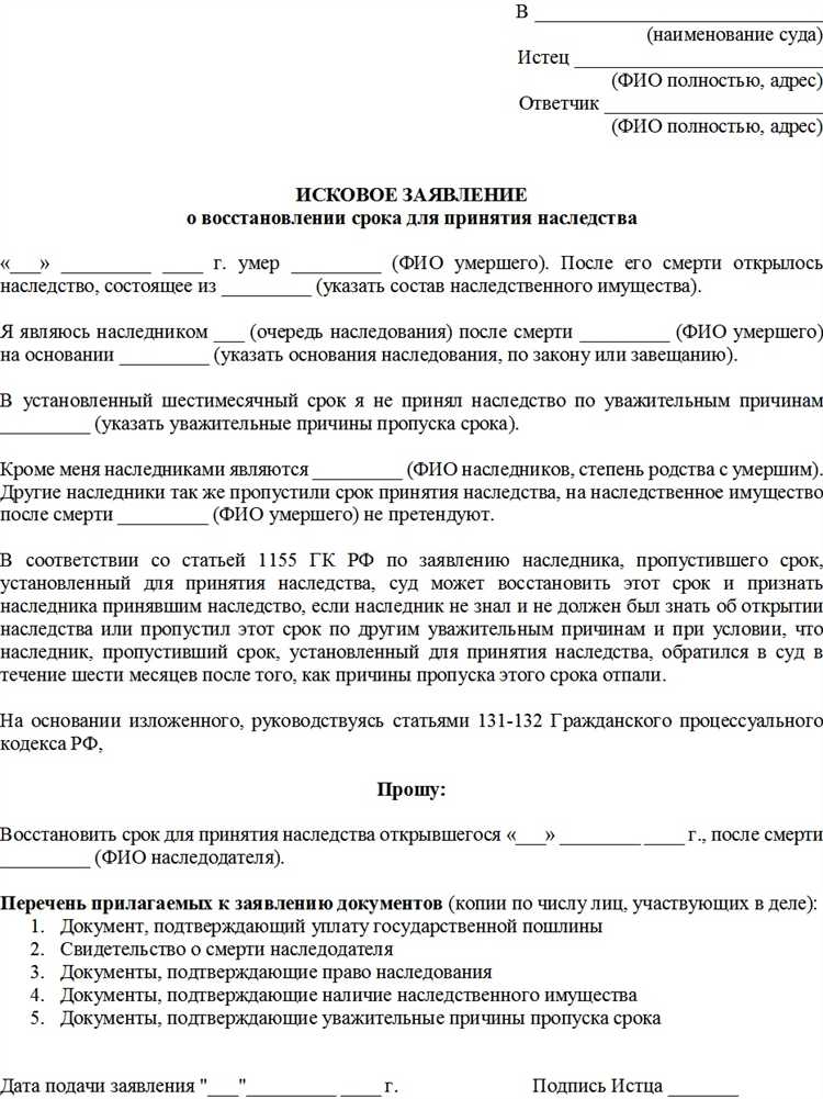 Иск потребителя к самозанятому: порядок выбора суда и защита прав