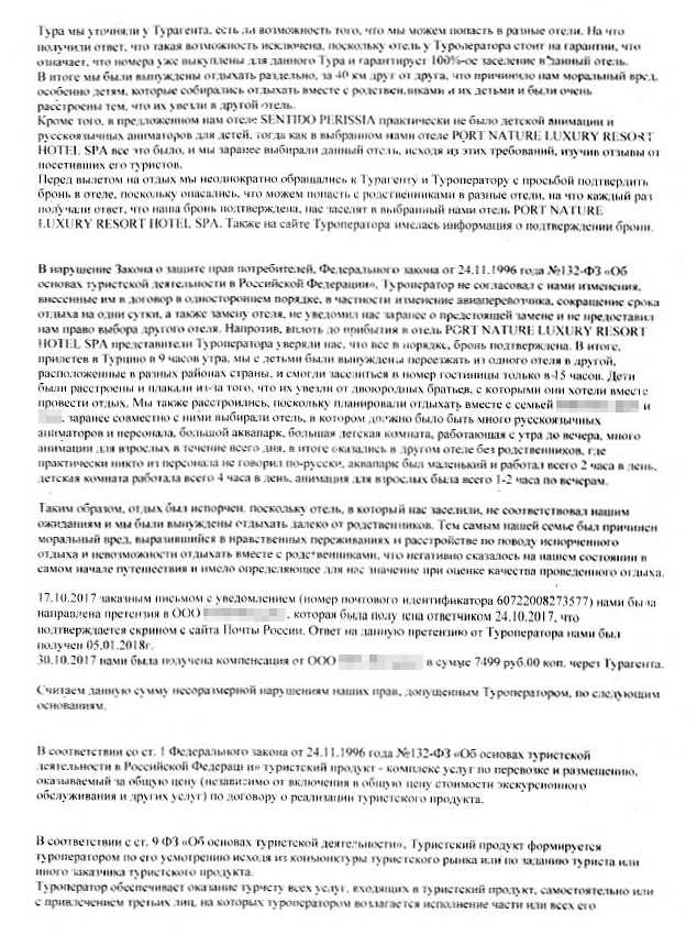 Как правильно подготовить исковое заявление и какие документы приложить в выбранный суд