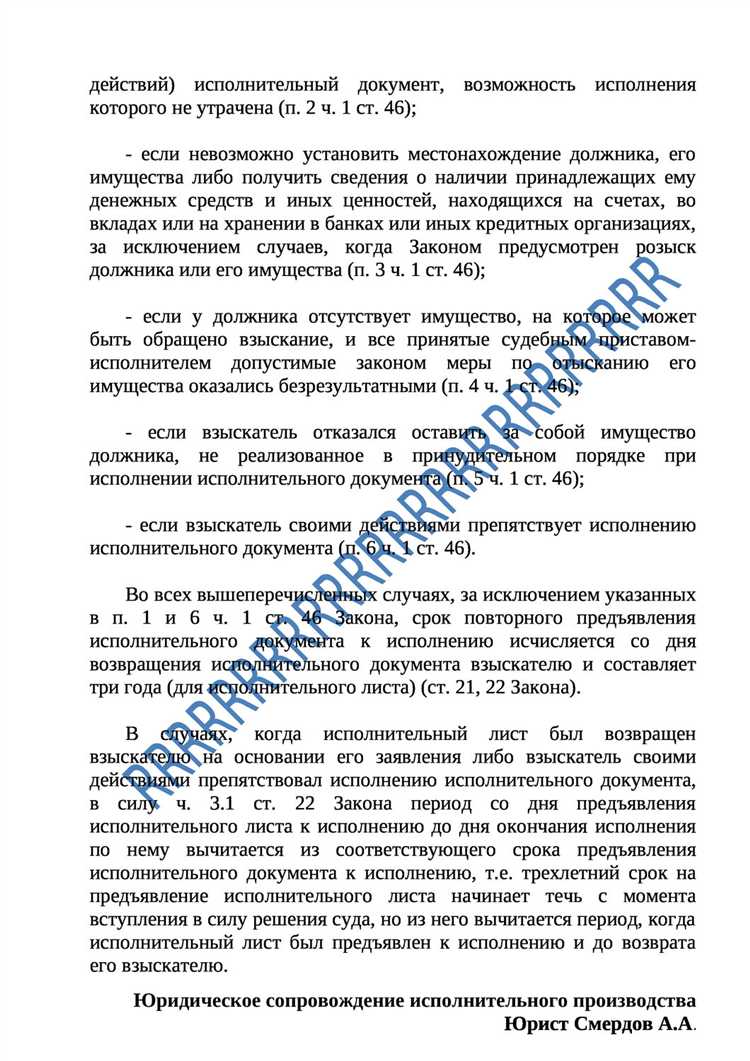 Риски и потенциальные ошибки при подаче и рассмотрении иска