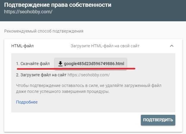 Налоги и отчетность по подтвержденным правам на сайт