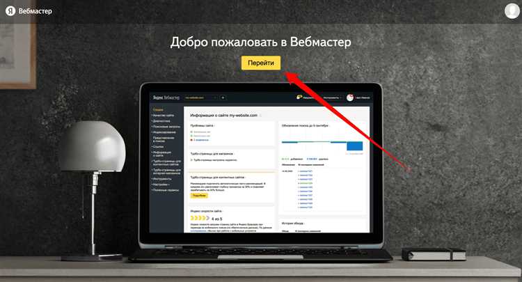 Как решить спор о праве собственности на интернет-ресурс?