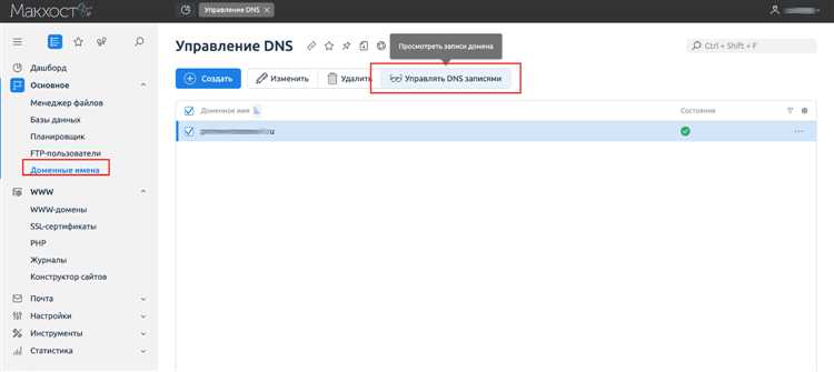 Исключительные права на сайт как подтвердить