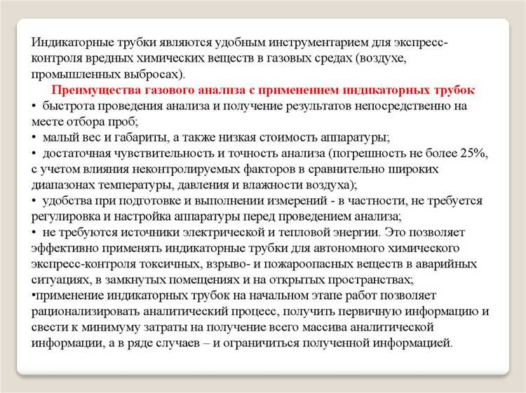 Процесс пересмотра предельно допустимых выбросов в зависимости от изменения технологии