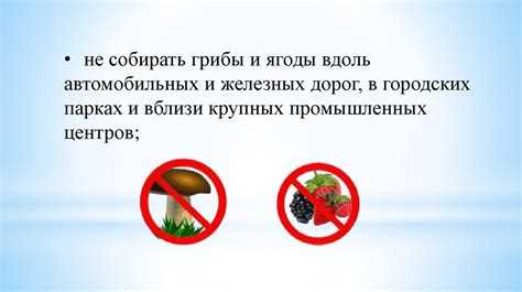 Исходя из чего рассчитываются предельно допустимые выбросы вредных веществ выберите неверный вариант