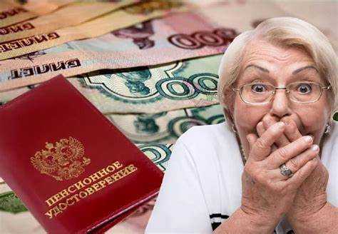 Какие категории граждан получают доплаты к страховой пенсии?