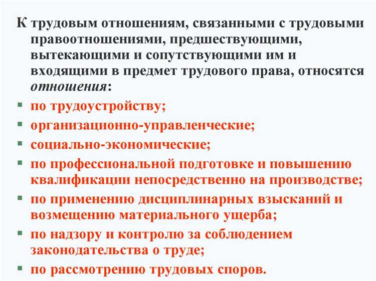 Роль судебных органов в расследовании незаконных трудов
