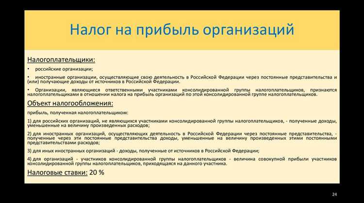 Какие документы необходимо подготовить для установления нового налога?