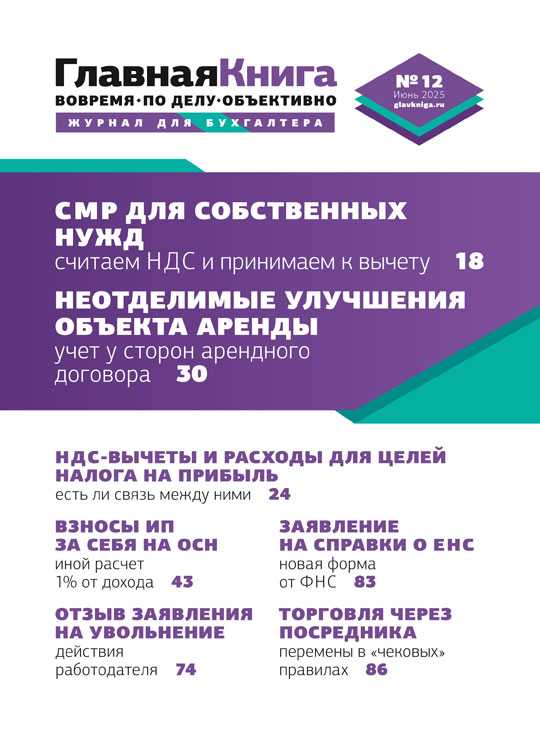 Ошибки при классификации земельных участков и способы их избегания