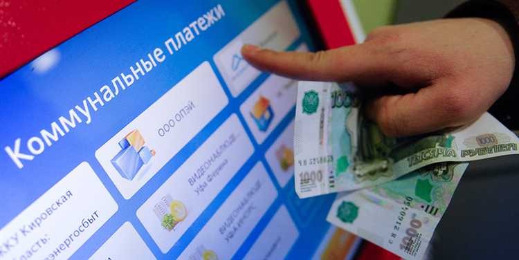 Определение коммунальных платежей как расходов