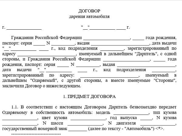 Особенности получения свидетельства о праве собственности на автомобиль