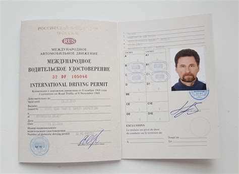 Какой документ подтверждает право собственности на автомобиль