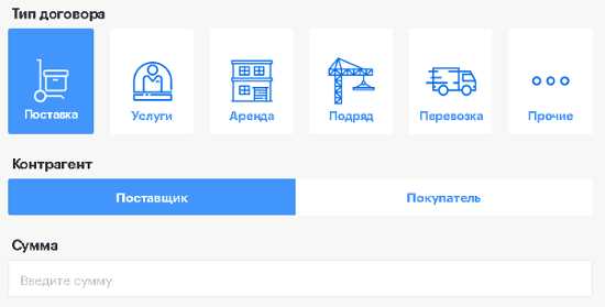 Роль накладной в подтверждении заключения договора перевозки
