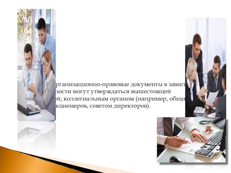 Структура разделов и их назначение