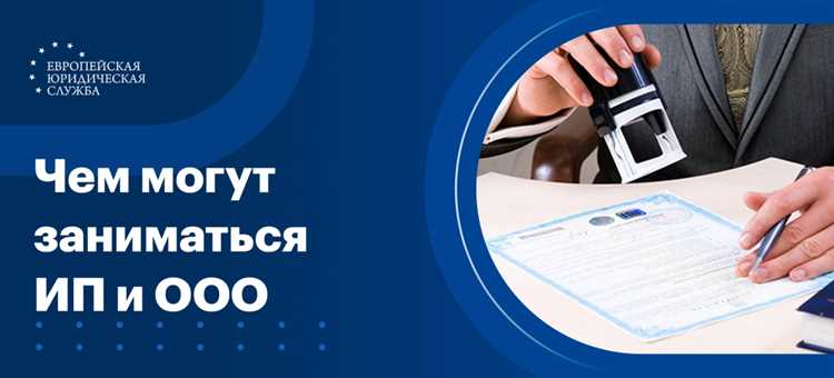 Порядок согласования с внутренними службами