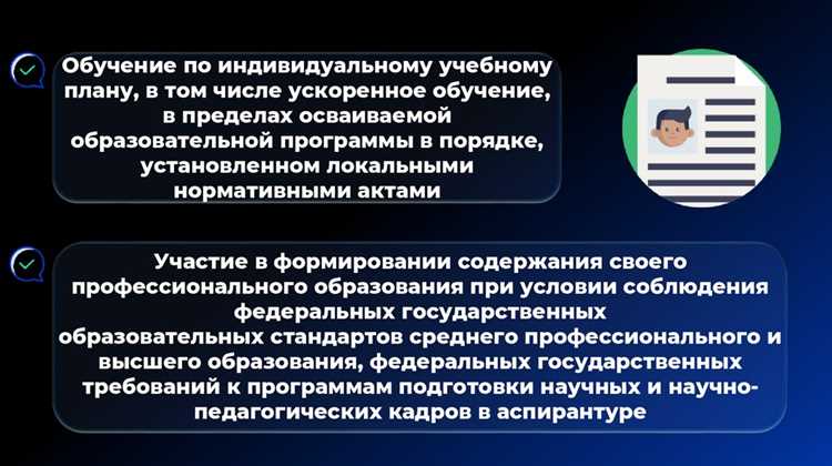 Права преподавателя на участие в научной и методической деятельности