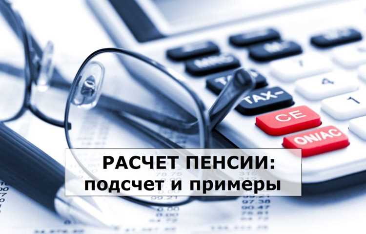 Изменения коэффициента по сравнению с 2019 годом