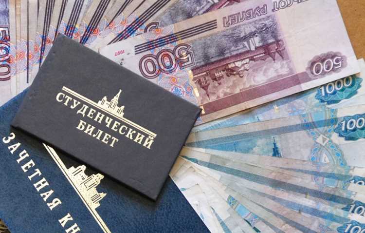 Как часто происходит выплата стипендии по ученическому договору