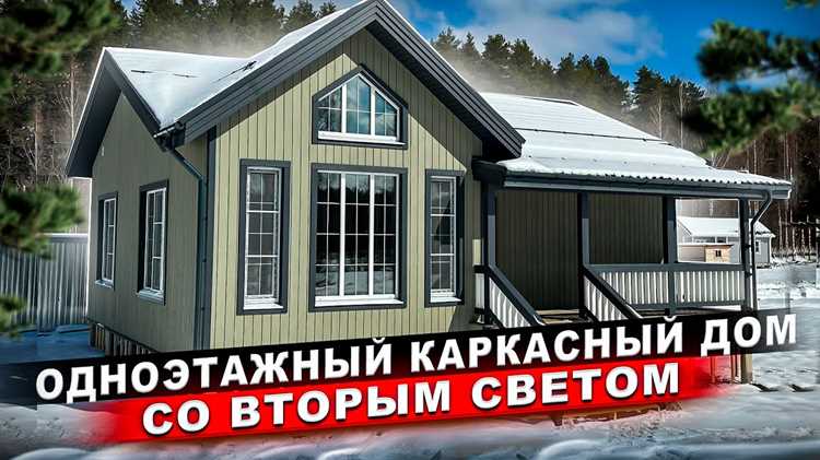 Как выбрать тип дома для оформления прав на землю