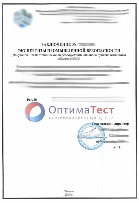 3. Оценка воздействия на почву