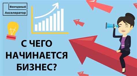 Целевая аудитория: как собрать 50 релевантных интервью