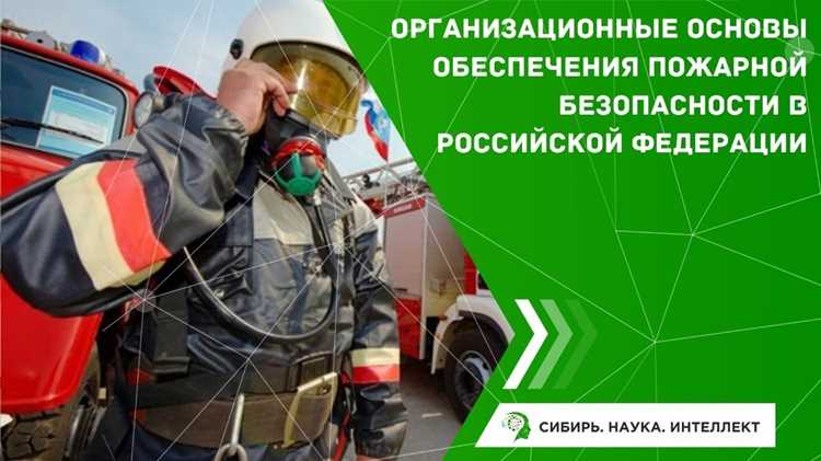 Связь закона с другими нормативными актами и ГОСТами