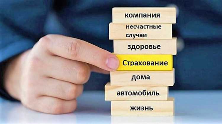 Какой интерес может быть застрахован