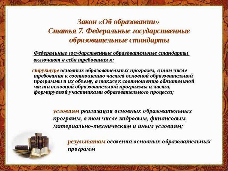 Порядок утверждения на уровне образовательной организации