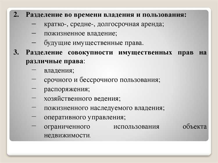 Принципы адаптации объекта к технологическим трендам