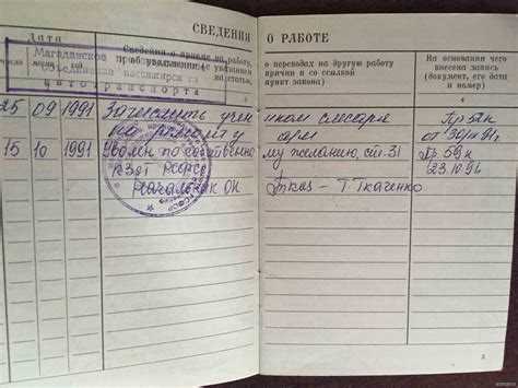 Какой из указанных периодов не входит в трудовой стаж Какой из указанных периодов не входит в трудовой стаж