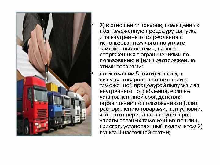 Нормативные акты, регулирующие применение кода