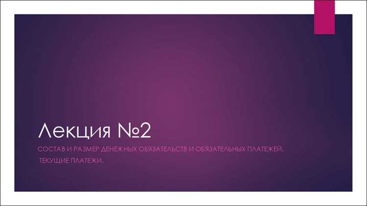 Правовые последствия ошибки в определении момента разграничения