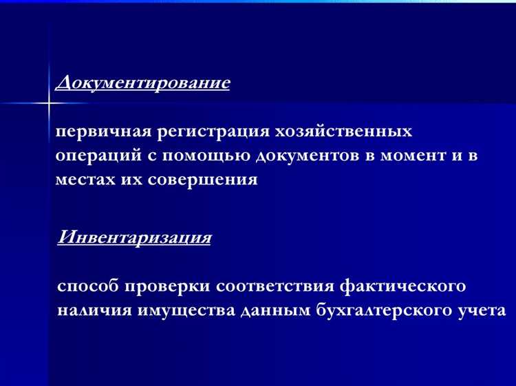 Какой принцип положен в основу определения выручки для целей бухгалтерского учета