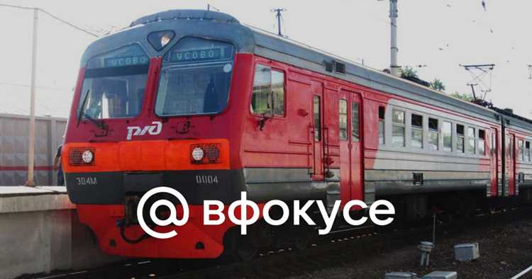 Получение пропуска для поездки по рабочей необходимости
