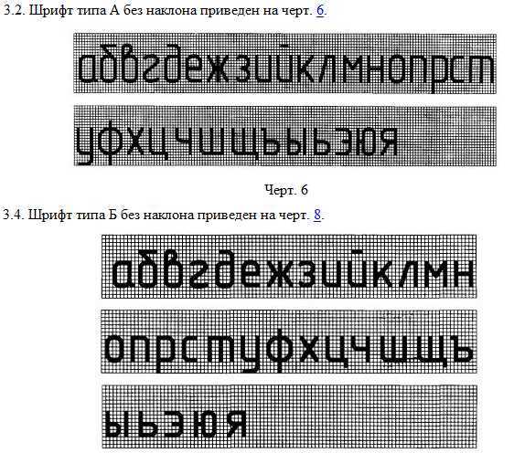 Когда стоит выбрать Arial для официальных бумаг