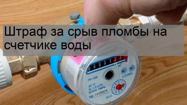Кто уполномочен составлять акт о нарушении