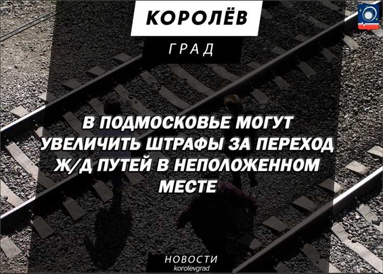 Сроки оплаты штрафа и возможные последствия просрочки