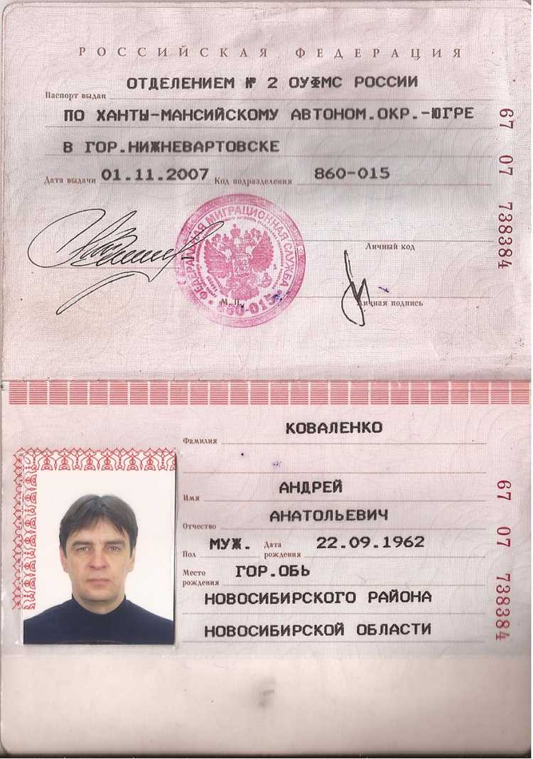 undefinedКакие документы нужно предоставить?</strong> Помимо заявления, необходимо предоставить оригинал свидетельства о рождении, а также один из документов, подтверждающих регистрацию по месту жительства. Подача заявления происходит через местное отделение МФЦ или территориальный орган МВД. Важно, чтобы документы были подготовлены заранее и соответствовали требованиям, чтобы избежать задержек.»></p>
<p><strong>Рекомендации по подаче заявления:</strong> Для того чтобы избежать излишних задержек, рекомендуется подавать заявление в первую очередь после достижения 14 лет, но не позднее, чем за 2 недели до истечения срока старого свидетельства о рождении, если оно есть. Это позволит избежать «переходного периода», когда подросток окажется без документа, удостоверяющего личность.</p><div class='code-block code-block-11' style='margin: 8px 0; clear: both;'>
<!-- 6dubnatoday -->
<script src= 