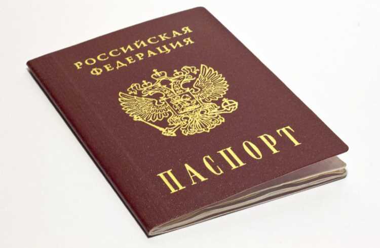 Получение паспорта гражданина РФ в 14 лет – важный этап в жизни каждого подростка. Этот документ удостоверяет личность и открывает доступ к множеству прав и обязанностей, таких как право голосовать, заключать договоры и получать государственные услуги. Важно знать, как правильно подойти к процессу подачи документов и какие сроки могут возникнуть на каждом из этапов.
