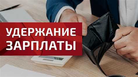 Понятие неотработанного аванса и его правовая природа
