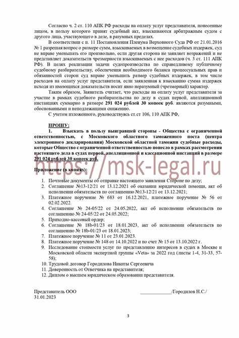 Разграничение подсудности между мировыми и районными судами