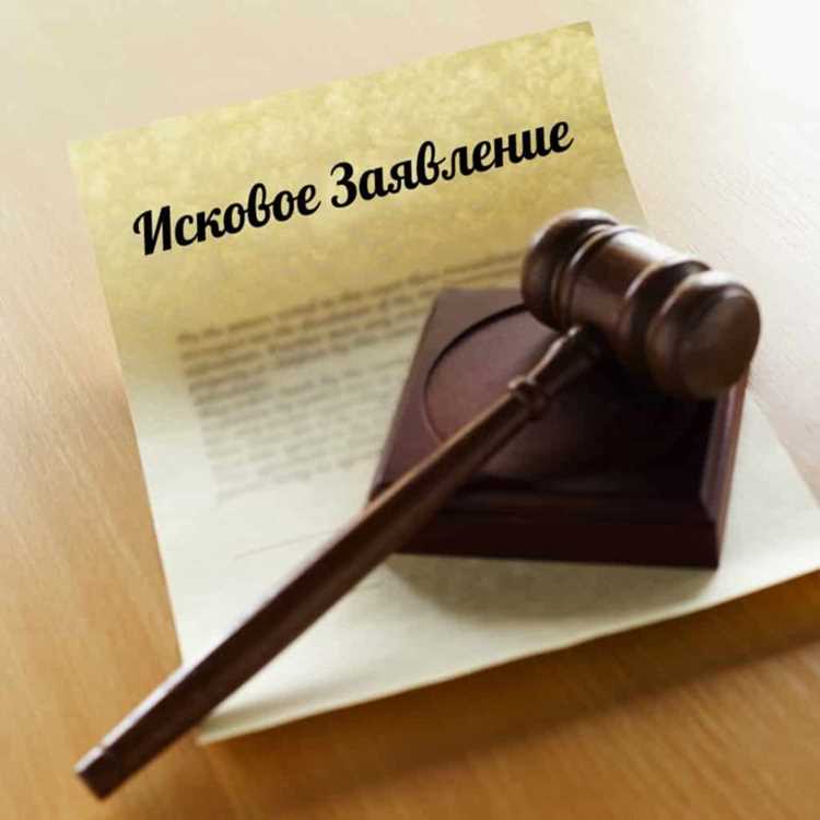 Назначение судьи для рассмотрения заявления