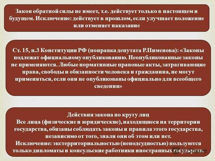 Случаи, когда закон улучшает положение осуждённого