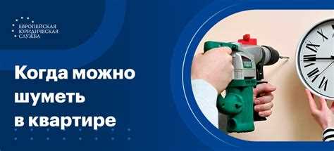 Порядок подачи жалобы в контролирующие органы
